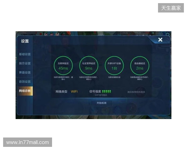 游戏加速器该选啥？2026年深度横评：蒲公英、UU、雷神、Biubiu谁更值得？