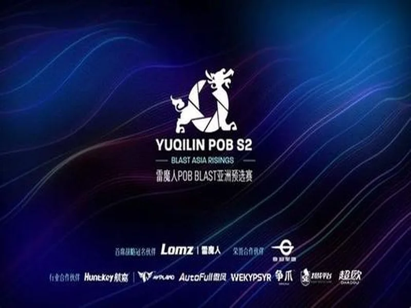 POB BLAST亚洲预选赛决赛：TYLOO力克LVG前往鹿特丹！