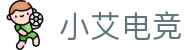 小艾电竞-你的智能电竞伙伴